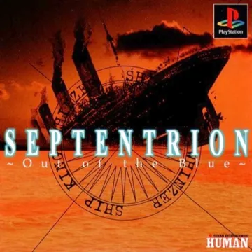 Septentrion - Out of the Blue (JP) box cover front